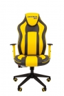 Кресло для геймеров CHAIRMAN GAME 23 Серый-желтый