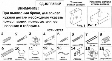 Компьютерный стол СД-45С Правый Карамель/Шамони