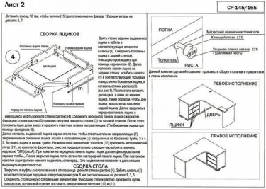 Компьютерный стол СР-145С Правый Карамель/Венге/Венге