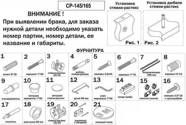Компьютерный стол СР-145С Правый Карамель/Венге/Венге
