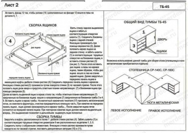 Компьютерный стол СР-165СМ Левый Венге/Карамель/Венге