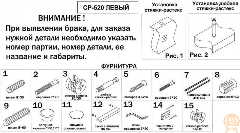 Компьютерный стол ср 520