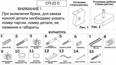 Компьютерный стол СП-22С Карамель/Белый жемчуг
