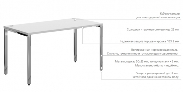 Стол письменный правый Skyland XTEN GLOSS XGCET 169 R Бук Тиара