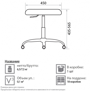 Мобильное кресло Новый Стиль PERFO PU18