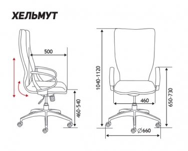 Кресло офисное Norden Хельмут Gray, серая сетка