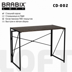 Стол на металлокаркасе BRABIX LOFT CD-002 Мореный дуб