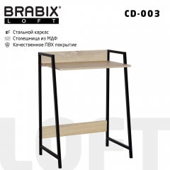 Стол на металлокаркасе BRABIX LOFT CD-003 Дуб натуральный