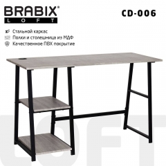 Стол на металлокаркасе BRABIX LOFT CD-006 Дуб антик