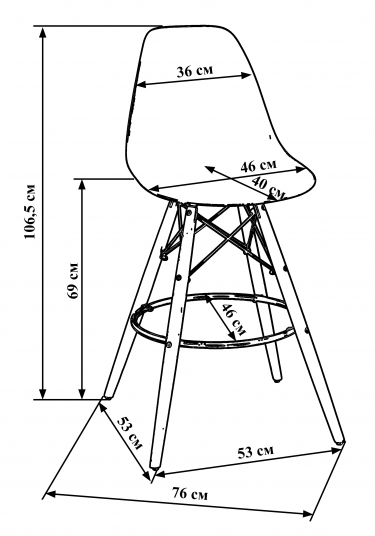 Стул барный LMZL-PP623G Белый