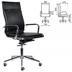 Кресло офисное BRABIX PREMIUM Kayman EX-532 Черный