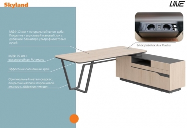 Стол руководителя левый Skyland Line СФ-571202.1 Дуб серый Белый