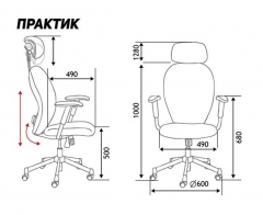 Кресло офисное ПРАКТИК GREY