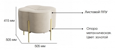 Пуф SILVA Кантри Ультра Мустард