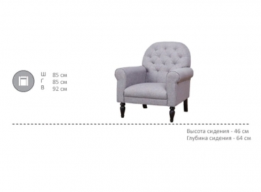 Кресло Gartlex Окленд M-78/1