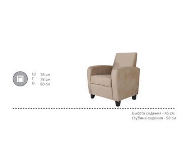 Кресло Gartlex Стоктон M-81/1