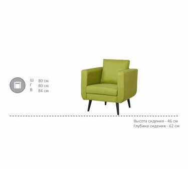 Кресло Gartlex Фарго M-74/1