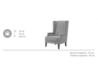 Кресло Gartlex Элевент М-61/1