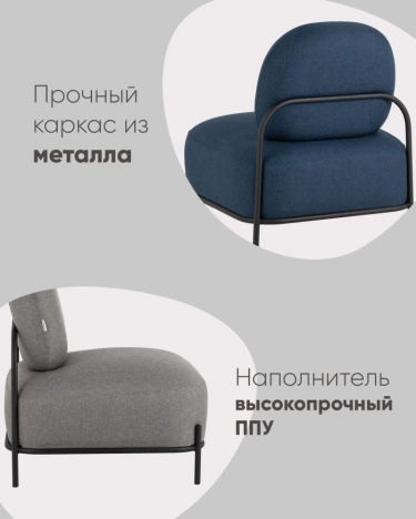 Кресло Stool Group Стоун 1 рогожка Темно-серый