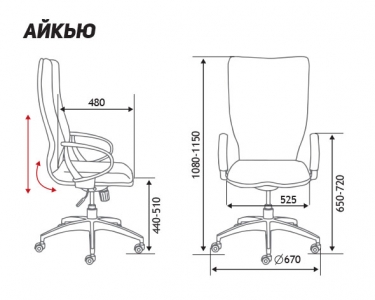 Кресло офисное Norden IQ CX0898H White grey