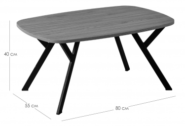 Стол журнальный R-home Flora Q Гладстоун Табак