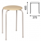 Табурет BRABIX РС01-Т011В кожзам Бежевый