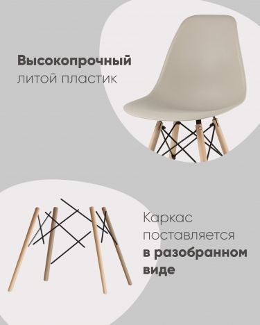 Стул Stool Group Eames Style DSW голубой разборный каркас