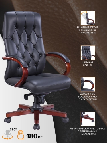 Кресло для руководителя Everprof Everprof Monaco Wood Экокожа Черный