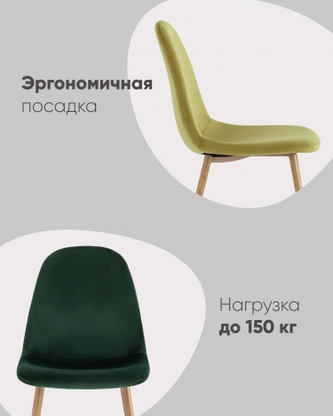 Стул Stool Group Валенсия SN NEW велюр антрацитовый ножки под дерево