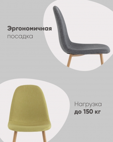 Стул Stool Group Валенсия SN NEW темно-синий рогожка