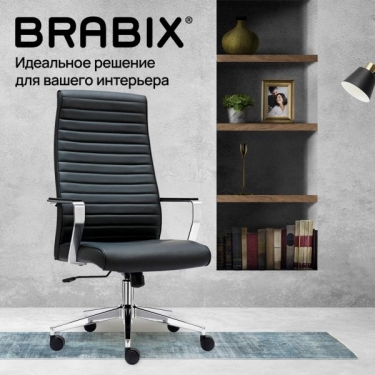 Кресло руководителя BRABIX PREMIUM Solo EX-730, алюминий, хром, экокожа, черное