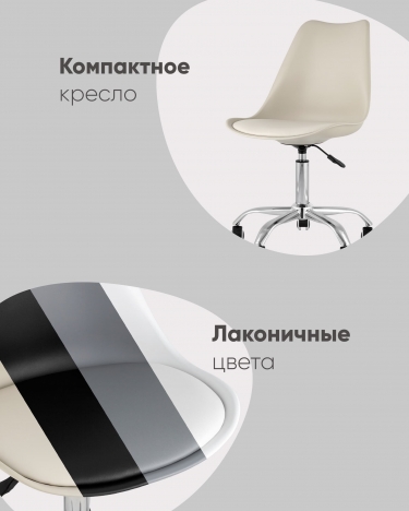 Стул офисный Stool Group BLOK SN пластиковый белый