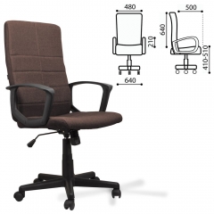 Кресло офисное BRABIX Focus EX-518 Коричневый