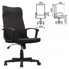 Кресло офисное BRABIX Delta EX-520 Черный