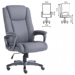 Кресло офисное BRABIX Solid HD-005 Серый