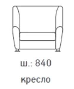 Кресло Европа ИК P2 euroline 9100 Черный